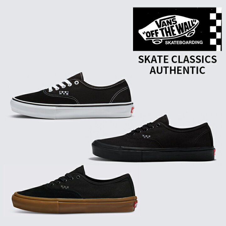 楽天市場】US企画 日本正規品 VANS Skate Classics Authentic ヴァンズ 