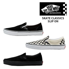 VANS Skate Classics Slip On Black White / Checker Board / Black Black ヴァンズ スニーカー スケート スリッポン スケートシューズ バンズ スケシュー カジュアル ストリート US企画 日本正規品