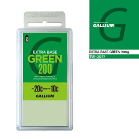 ガリウム GALLIUM EXTRA BASE 200g Green ベースワックス SW-2077 スノーボード スキー メンテナンス用品 チューニング 日本正規品