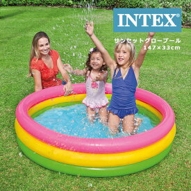 ビニールプール サンセットグロープール 147×33cm 家庭用プール INTEX Sunset Glow Pool 57422