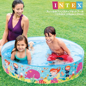 インテックス ビニールプール スノーケル ファン スナップセットプール 122×25cm 家庭用プール INTEX Snapset Snorkel fun kiddie Pool U-58477 58477EP