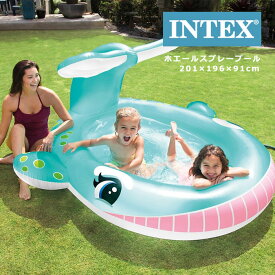 インテックス ビニールプール ホエールスプレープール2 家庭用プール INTEX Whale Spray Pool U-57440
