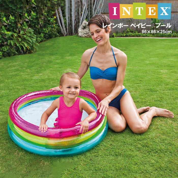 贈り物 INTEX レインボーベビープール 86×25cm ビニールプール 小型 小さい 丸型 円形 ベランダ 1歳 2歳