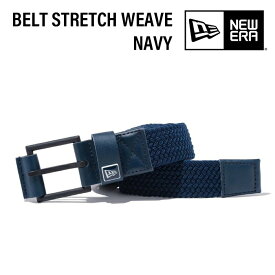 NEWERA BELT STRETCH WEAVE ベルト ストレッチ ウィーブ ストレッチベルト 編み込み ネイビー ニューエラ 日本正規品