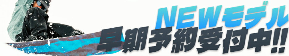 preorder