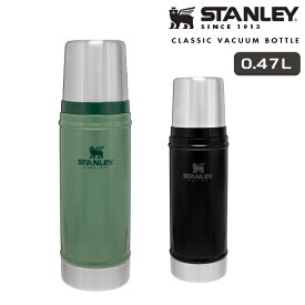 スタンレー クラシック真空ボトル 0.47L グリーン マットブラック STANLEY Green Matte Black 水筒 ボトル 保温 保冷 マイボトル エコ アウトドア キャンプ ハイキング スポーツ オフィス 日本正規品