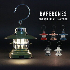 xA{[YrO ~jGW\^ LED Barebones Living Mini Edison Lantern AEghA Lv Cg Ɩ LIV-274 LIV-275 LIV-292 LIV-293 LIV-170 LIV-171