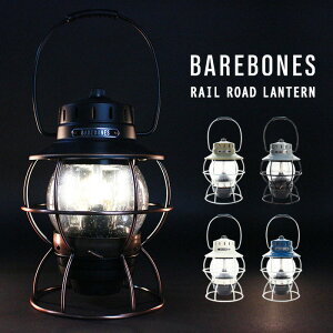 xA{[YrO C[h^LED Barebones Living Railroad Lantern AEghA Lv Cg Ɩ [d LIV-280 LIV-281 LIV-282 LIV-180 LIV-181