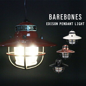 xA{[YrO GW\ y_gCgLED Barebones Living Edison Pendant Light AEghA Lv Cg Ɩ LIV-210 LIV-264 LIV-266 LIV-268