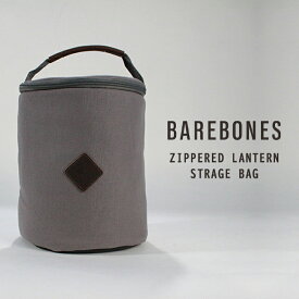 ベアボーンズリビング パテッドランタンバッグ Barebones Living Padded Lantern Bag アウトドア キャンプ ランタンケース LIV-285