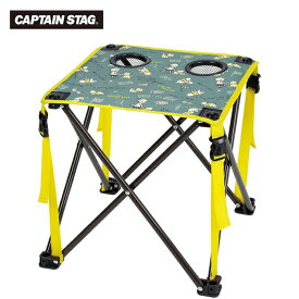キャプテンスタッグ ディズニー コンパクトテーブル くまのプーさん Pooh MA-1090 CAPTAIN STAG アウトドア用品