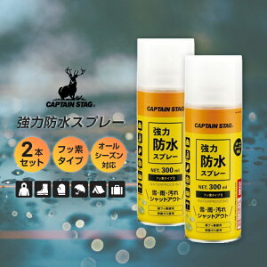 y2{ZbgzLveX^bO ͖hXv[ tbf^Cv \ 300ml UM-3502 CAPTAIN STAG Xj[J[ Xm[{[h AEghA