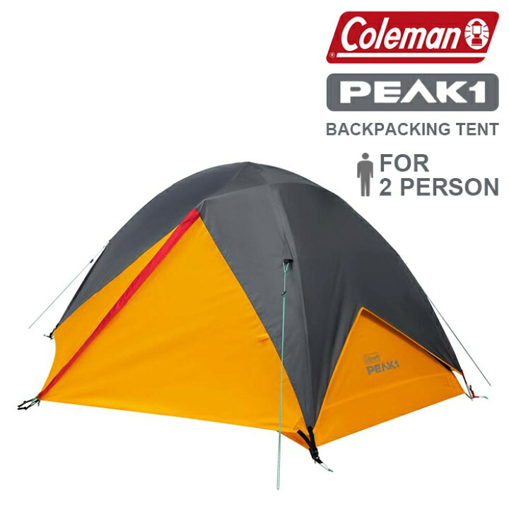 楽天市場】コールマン ピーク1 バックパッキングテント 2人用 COLEMAN 