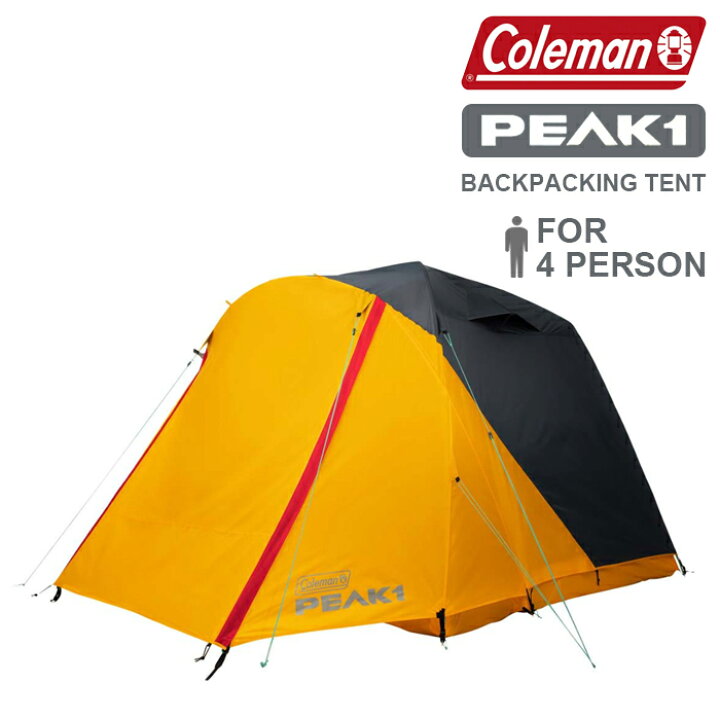 楽天市場】コールマン ピーク1 バックパッキングテント 4人用 COLEMAN  