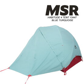 MSR 4人用テント ハビチュード4 MSR HABITUDE 4 TENT 13447 BLUE TURQUOISE ファミリー グルキャン キャンプ 超軽量 コンパクト 防風 防水 アウトドア レジャー