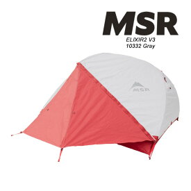 MSR 3人用テント エリクサー3 MSR ELIXIR3 V2 TENT 10312 Gray グレー ソロキャン デュオ ツーリング キャンツー キャンプ バックパッカー 山岳テント 登山 縦走 ハイキング 超軽量 コンパクト 防風 防水 アウトドア レジャー