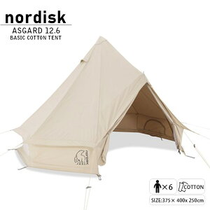 【2022モデル】ノルディスク アスガルト 12.6 ベーシック コットン テント ナチュラル NORDISK ASGARD 12.6 BASIC COTTON TENT 142023 Natural 6人用 テント キャンプ アウトドア