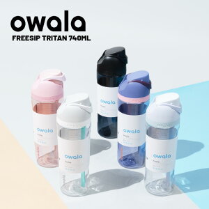 ���{���K�i �E�H�[�^�[�{�g�� ���� �I���� OWALA FREESIP TRITAN 25oz �t���[�V�b�v �g���C�^�� �A�E�g�h�A �I�t�B�X �g���[�j���O �ۗ�