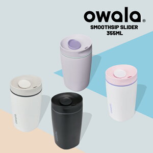 ���{���K�i �E�H�[�^�[�{�g�� ���� �I���� OWALA SMOOTHSIP SLIDER 12oz �X���[�X�V�b�v �X���C�_�[ �A�E�g�h�A �I�t�B�X �g���[�j���O �ۗ�