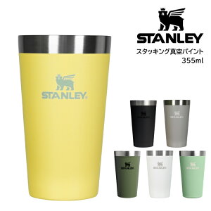 STANLEY �X�^�b�L���O�^��p�C���g 0.35L 355ml �X�^�����[ �^���u���[ �O���X �J�b�v �G�R �A�E�g�h�A �L�����v �I�t�B�X �ۉ� �ۗ� ���{���K�i