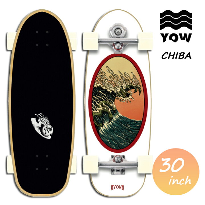 楽天市場】YOW SURFSKATE CHIBA 30 
