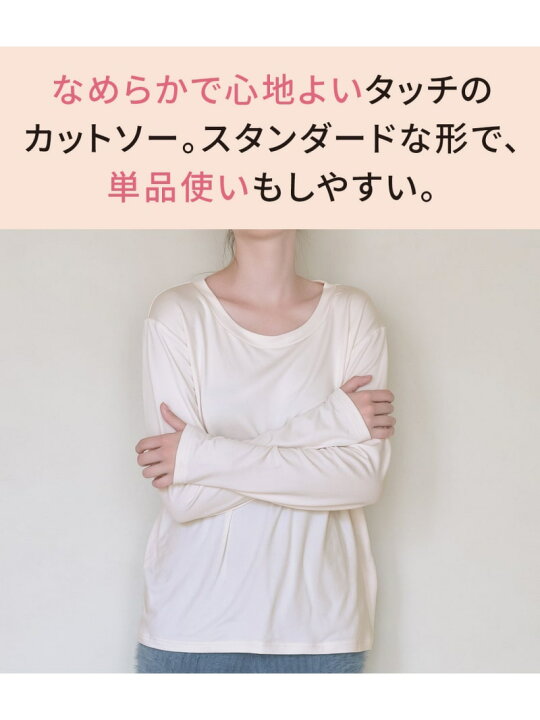 楽天市場】【SALE／29%OFF】【セットアップ+長袖の便利なセット 