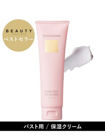 【公式】【バストクリーム】ハリ・ツヤ・保湿をこれ1本で.ボムバストクリーム リッチ PEACH JOHN ピーチ・ジョン ボディケア・オーラルケア ボディクリーム・オイル【先行予約】*[Rakuten Fashion]