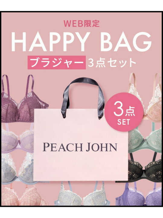 楽天市場】【数量限定】【福袋】下着レディース ブラジャー 3枚セット 