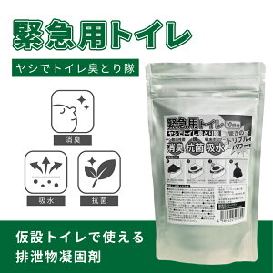 ȈՃgC V gC LƂ pgC hЗpi ً}p ЊQ ЊQp { Ìō R L hЃObY ЊQ΍ po a AEghA gуgC  |}[ 