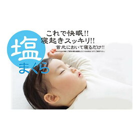 楽天市場 父の日 ギフト 高血圧の通販