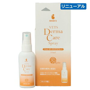  L ybgp  畆 PA  Nێ bt BASICS DermCare xCVNX xbc_[}PAXv[