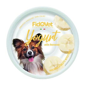 犬 犬用 夏 おやつ ご褒美 冷たい おうちで作る 簡単 ヨーグルト クールダウン 水分補給 FidOVet フィドベット ヨーグルト バナナ