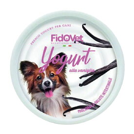 犬 犬用 夏 おやつ ご褒美 冷たい おうちで作る 簡単 ヨーグルト クールダウン 水分補給 FidOVet フィドベット ヨーグルト バニラ