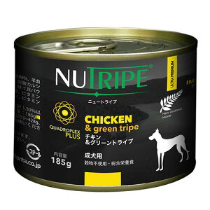 ybg t[h   a GT p hbOt[h EFbg^Cv Y F OCt[ h{H NUTRIPE j[gCv sA `LO[gCv 95gE185g p