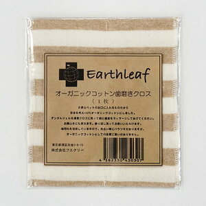  p  ݂ p^I V[gI[KjbNRbg100 s}bT[W EARTHLEAF A[X[t I[KjbNRbg NX