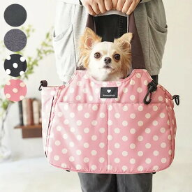 【Hanna Hula】ハンナフラ 2WAYキャリーバッグ S ＜全4色＞ 犬用 キャリー ボックス スリング 軽量 撥水加工 メッシュ窓
