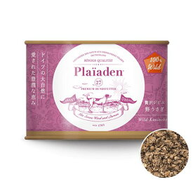 犬用 全犬種用 餌 ごはん 贅沢ジビエ 野うさぎ 200g 高タンパク 鉄分 ミネラル 100%Wild ウェットフード プレイアーデン