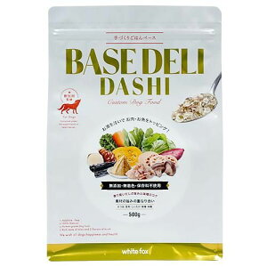 ywhite foxzBASE DELI DASHI / zCgtHbNX x[Xf  p gbsO aeCXg Y F ۑsgp