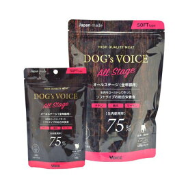 ドッグヴォイス オールステージ 犬用 餌 ドックフード 超小粒 ソフトタイプ 低カロリー 国産 総合栄養食 嗜好性抜群