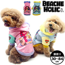 楽天市場】2023年春夏 犬用品 ドッグスリング ペットスリング ペット用 