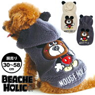 【BEACHE HOLIC】ビーチェホリック ボアMOUSEジャケット グレー/アイボリー 2026年 秋冬 犬服 ドックウェ…