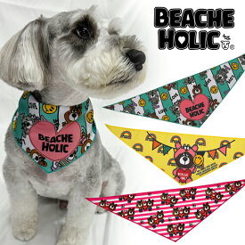 犬用スカーフ バンダナ 首飾り BEACHE HOLIC ビーチェホリック バンダナNo3 小型犬 中型犬