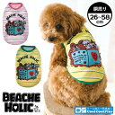 【50%OFF☆半額】【2019年春夏新作】【BEACHE HOLIC】ビーチェホリックドキドキクールタンク小型犬&中型犬サイズ