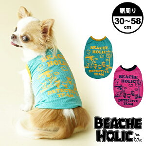  ̕ ybg p hbOEFA  킢 t ĕ bV N[ ^ ^ BEACHE HOLIC r[`FzbN WAN`[N[^Ngbv