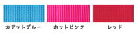 【PREMIER】プレミアカラー○