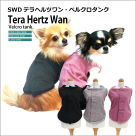 楽天市場】2023年春夏 犬用品 ドッグスリング ペットスリング ペット用 
