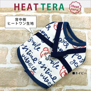 犬 犬用 ハーネス ハーネスベスト テラヘルツワン ヒートワン クークチュール ヒートテラ・スウィッチベアハーネス 犬胴輪