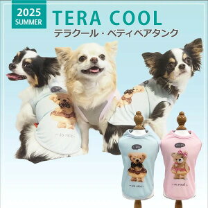 N[N`[ CooCouture 2025ĕV hbOEFA eN[EyeBxA^N  t ^Ngbv  ⊴ h R L UVJbg ewc {