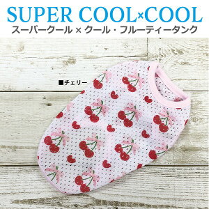 �N�[�N�`���[�� CooCouture 22025�ĕ��V��h�b�O�E�F�A �X�[�p�[�N�[��×�N�[���E�t���[�e�B�[�^���N ���� �t �� �^���N�g�b�v ������ �⊴ ���b�V�����n �h�� �R�� ���L UV�J�b�g ���{��