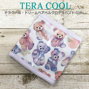 N[N`[ CooCouture 2025 ĕ V xNeoh eN[Eh[xAxNGIRL p  ̎qp }WbNe[v ewc  ⊴ h R L UVJbg {